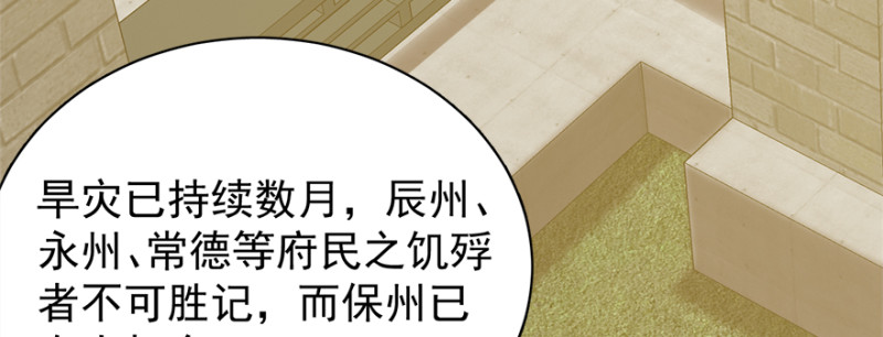 第七十八话58