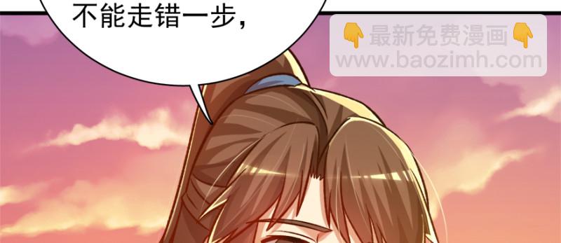 第七十八话6
