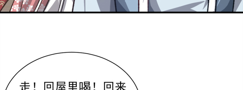 第七十八话66