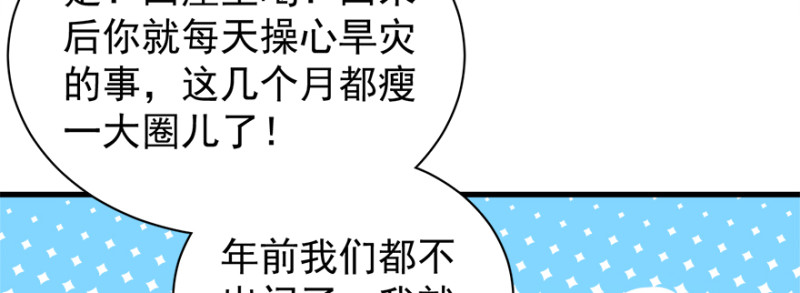 第七十八话67