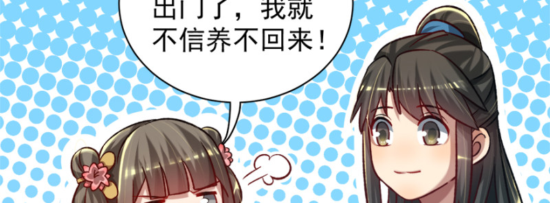 第七十八话68