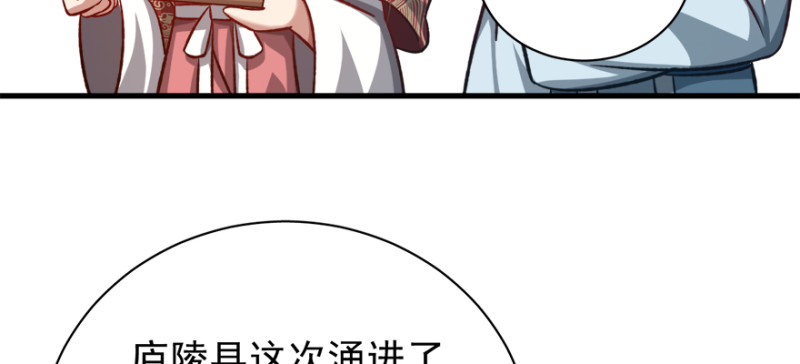 第七十八话70