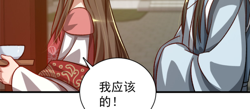 第七十八话73
