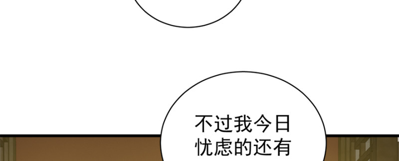 第七十八话74
