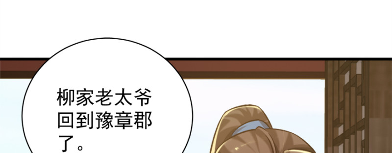 第七十八话78