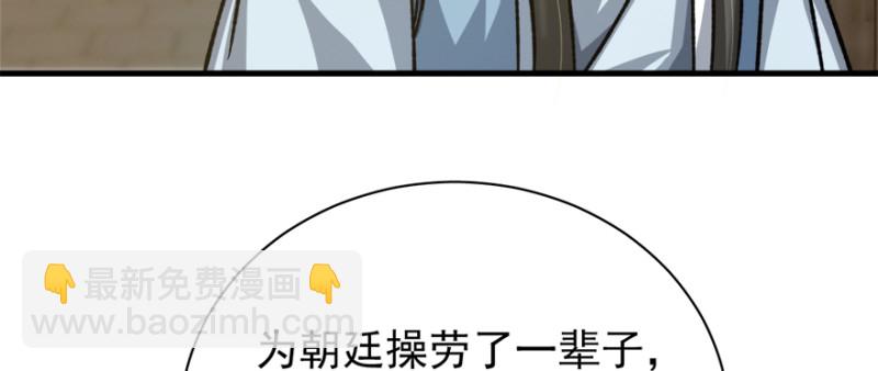 第七十八话81