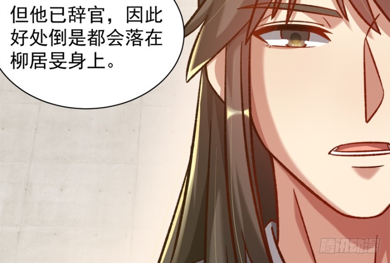 第七十八话85
