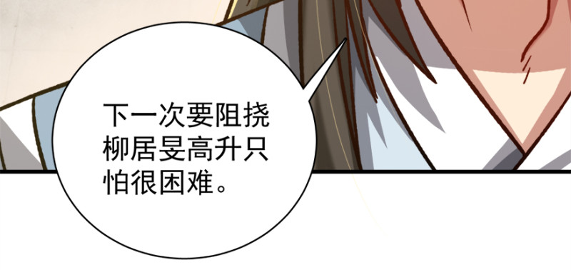 第七十八话86