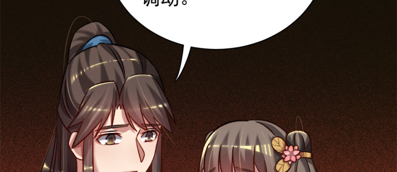 第七十八话88