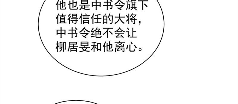 第七十八话9