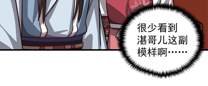 第七十八话90