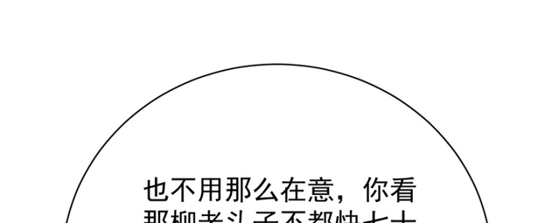 第七十八话91