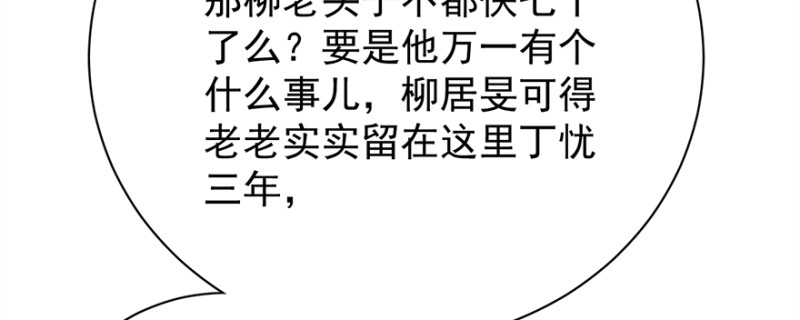 第七十八话92