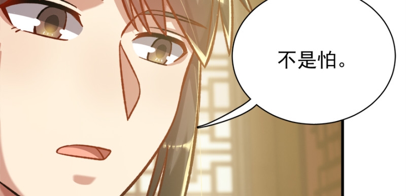 第七十八话97