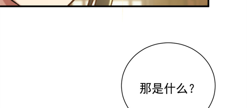 第七十八话98