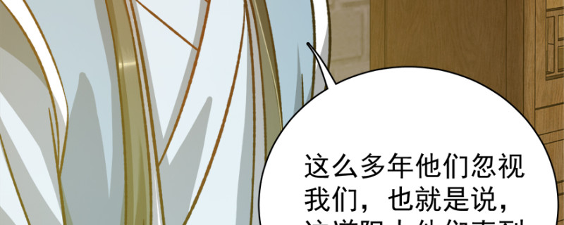 第八十话106