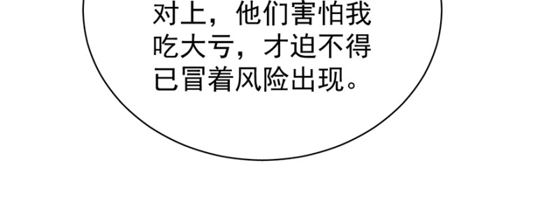 第八十话108