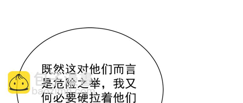 第八十话109