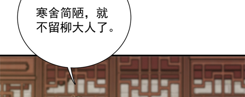 第八十话11