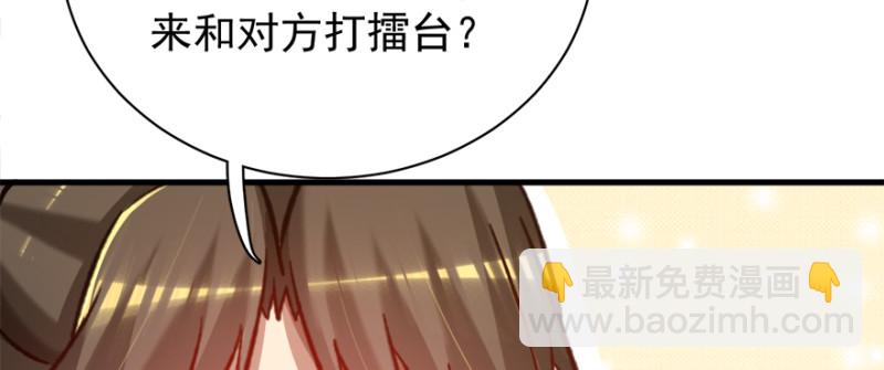 第八十话110