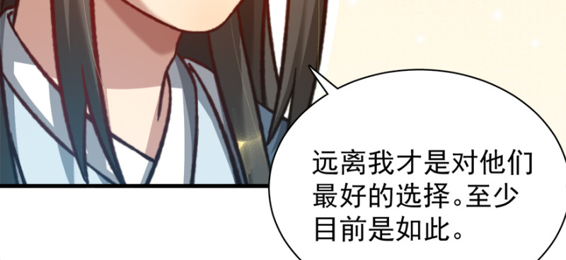第八十话112
