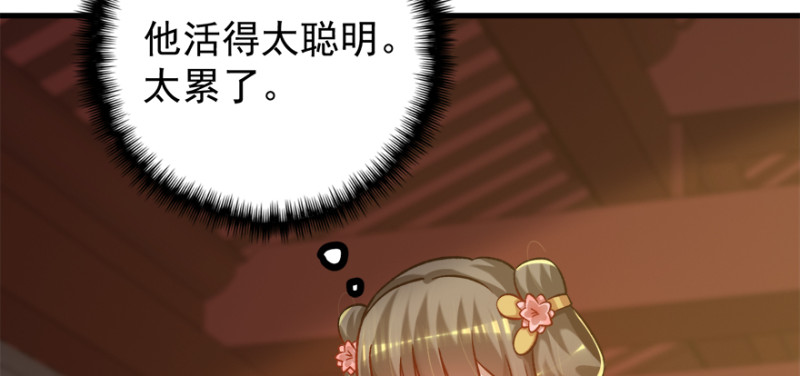 第八十话114