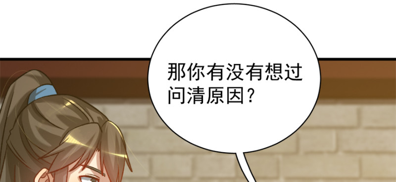 第八十话118