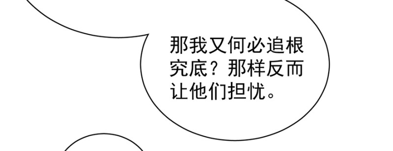 第八十话122