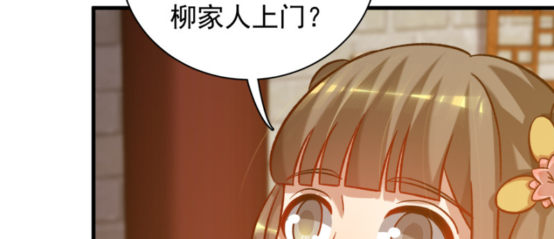 第八十话124