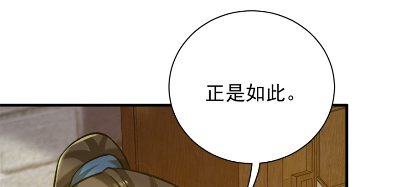 第八十话127