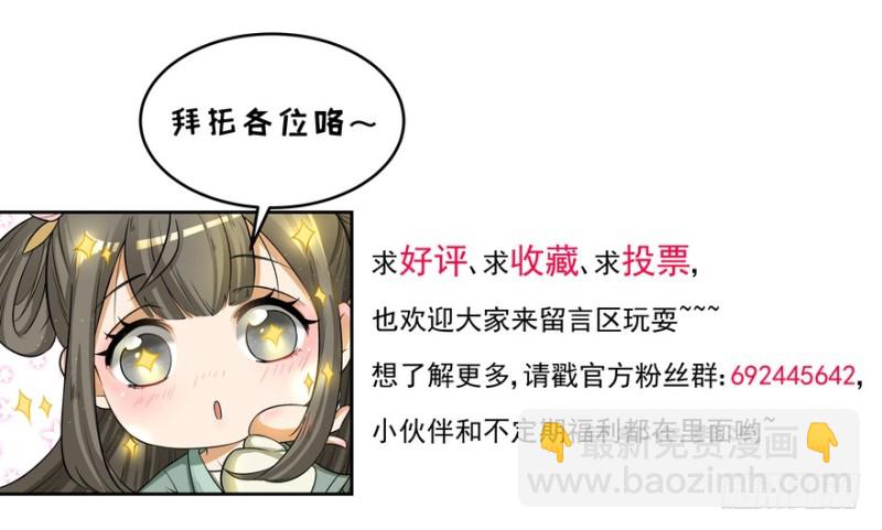 第八十话132
