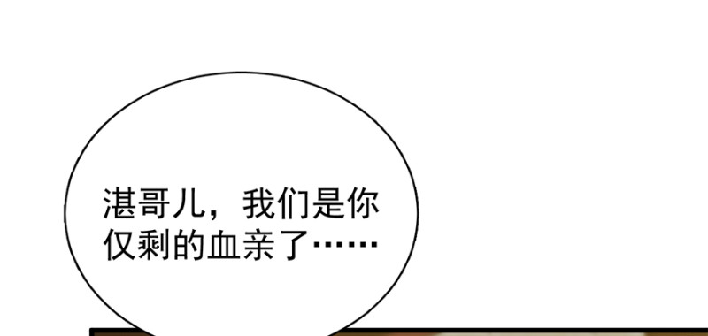 第八十话15