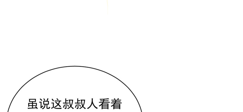 第八十话22