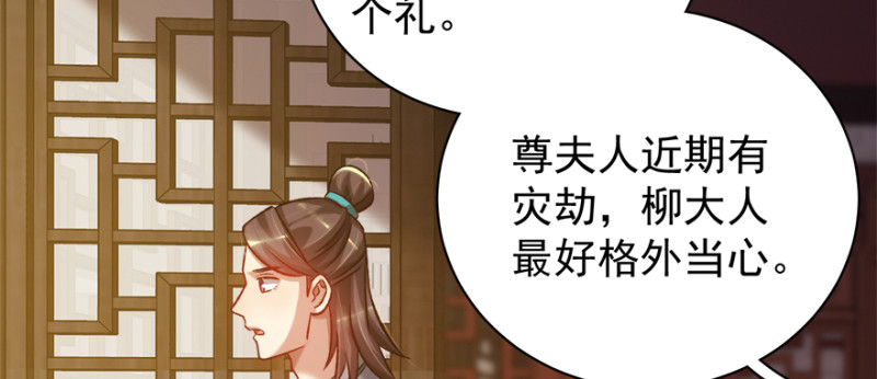 第八十话29