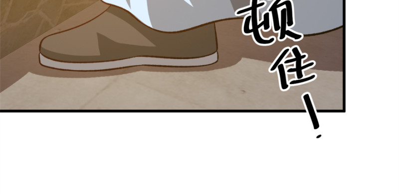 第八十话33
