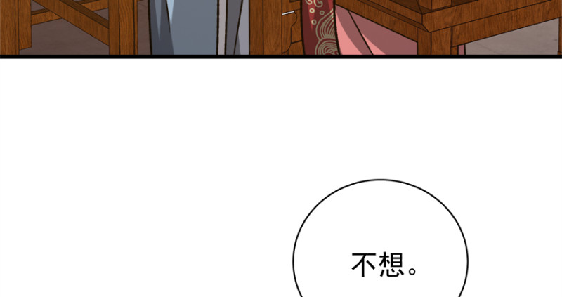 第八十话42