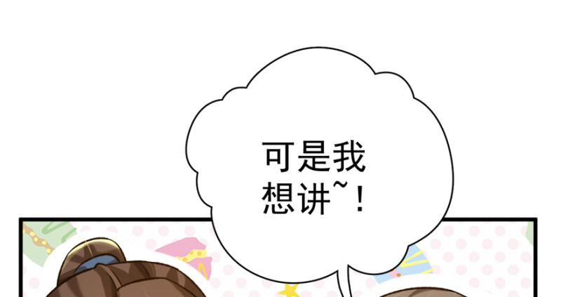 第八十话45