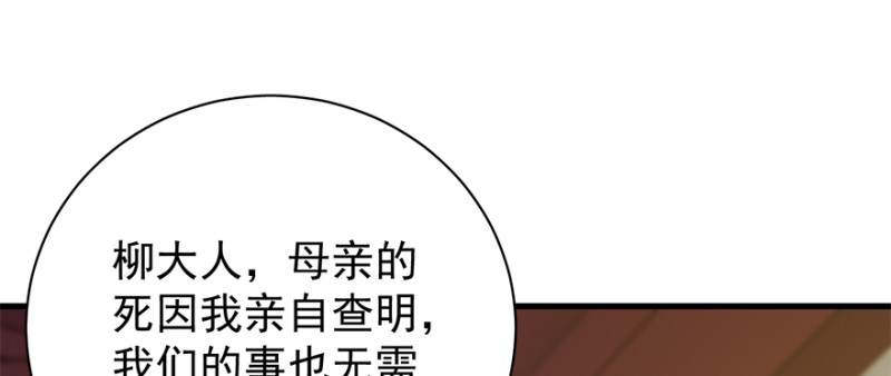 第八十话5