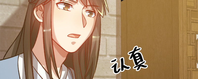 第八十话53