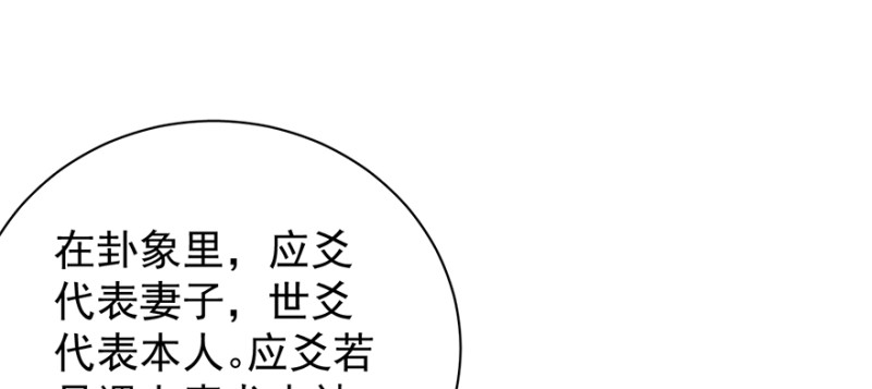 第八十话58