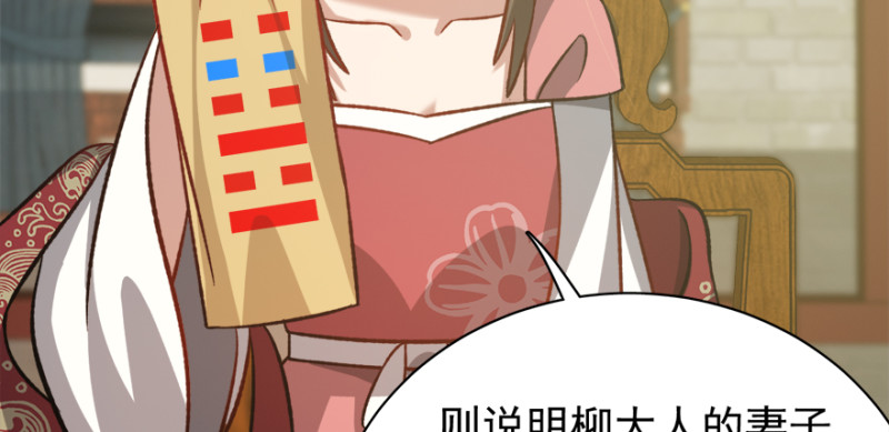 第八十话61