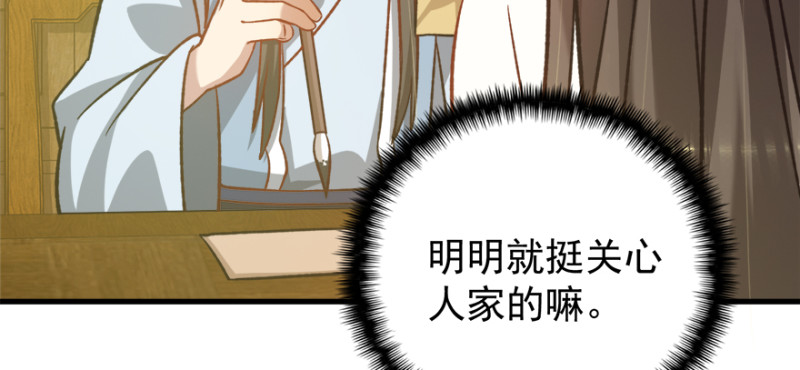 第八十话65