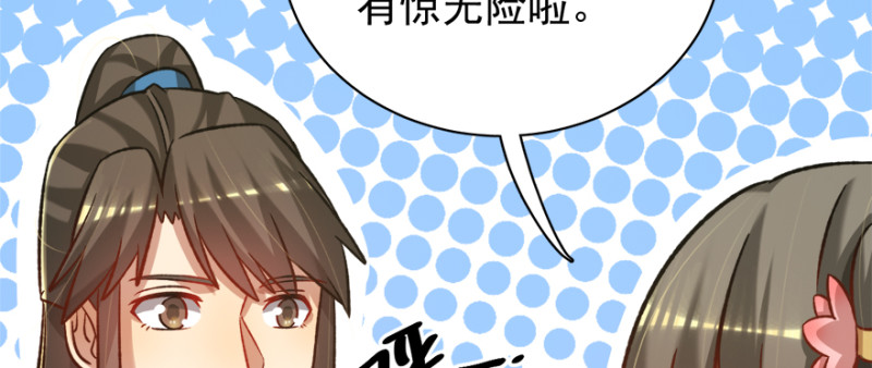 第八十话67