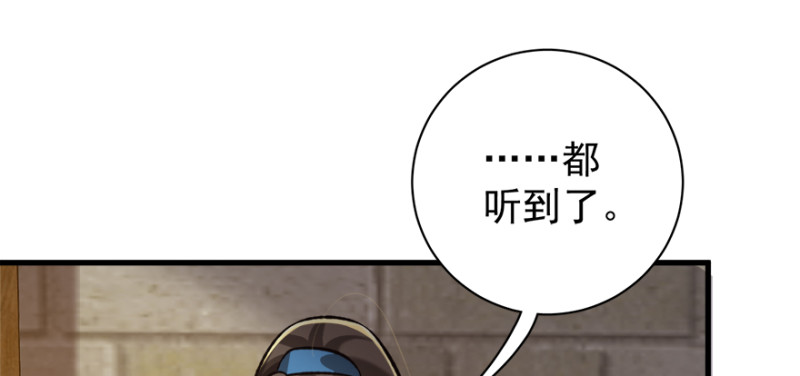第八十话74