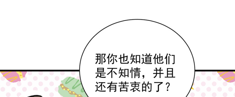 第八十话78