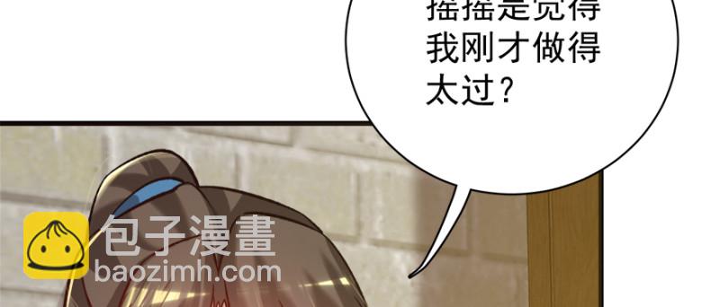 第八十话82
