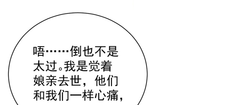 第八十话85