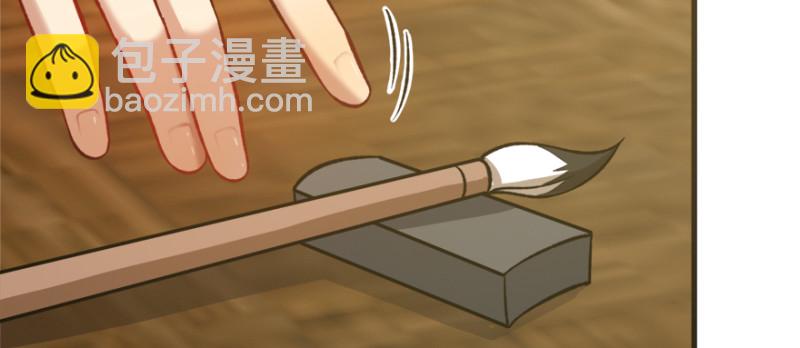 第八十话90