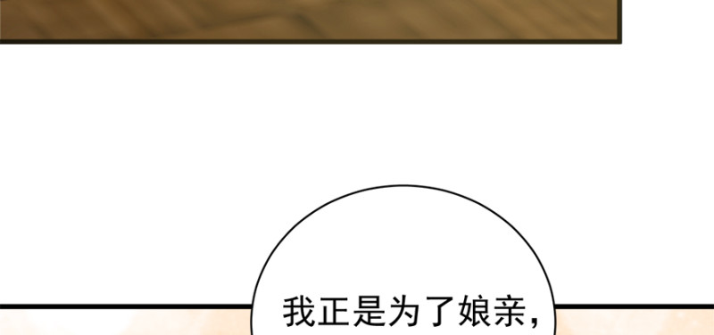 第八十话91