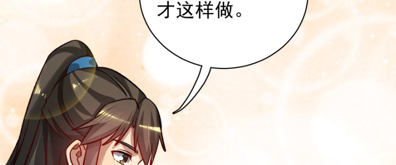 第八十话92